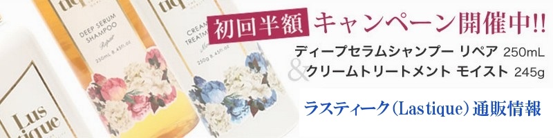 ���X�e�B�[�N�f�B�[�v�Z�����V�����v�[���y�A���T�C�g